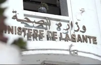 وزارة الصحّة تقدّم جملة من التوصيات للحماية من الناموس والأمراض المنقولة