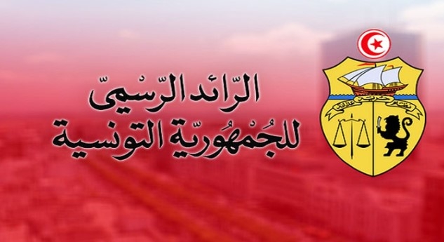 مدنين : صدور قرار بالرائد الرسمي بإحداث مركز جهوي لنقل الدم