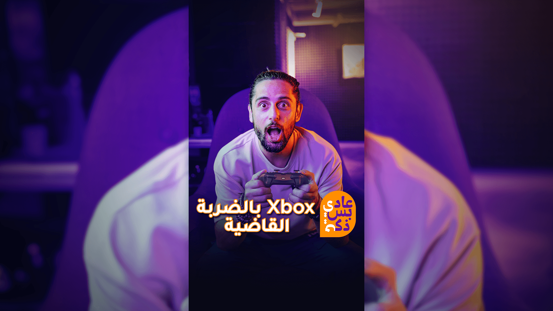 ضد الجميع&#8230; 💥Xbox الضربة القاضية التي لن تُنسى! 🎮🔥| سوالف تك
