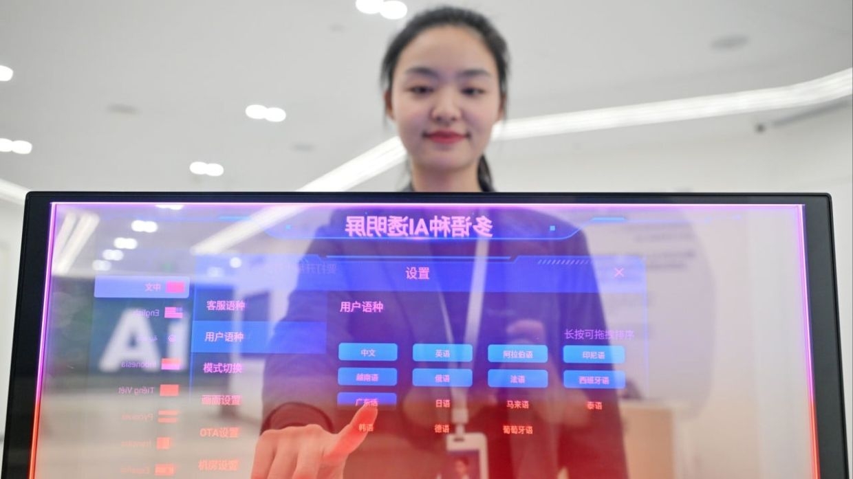 Beijing pours tens of millions of dollars into fostering Nvidia-free AI ecosystem in China