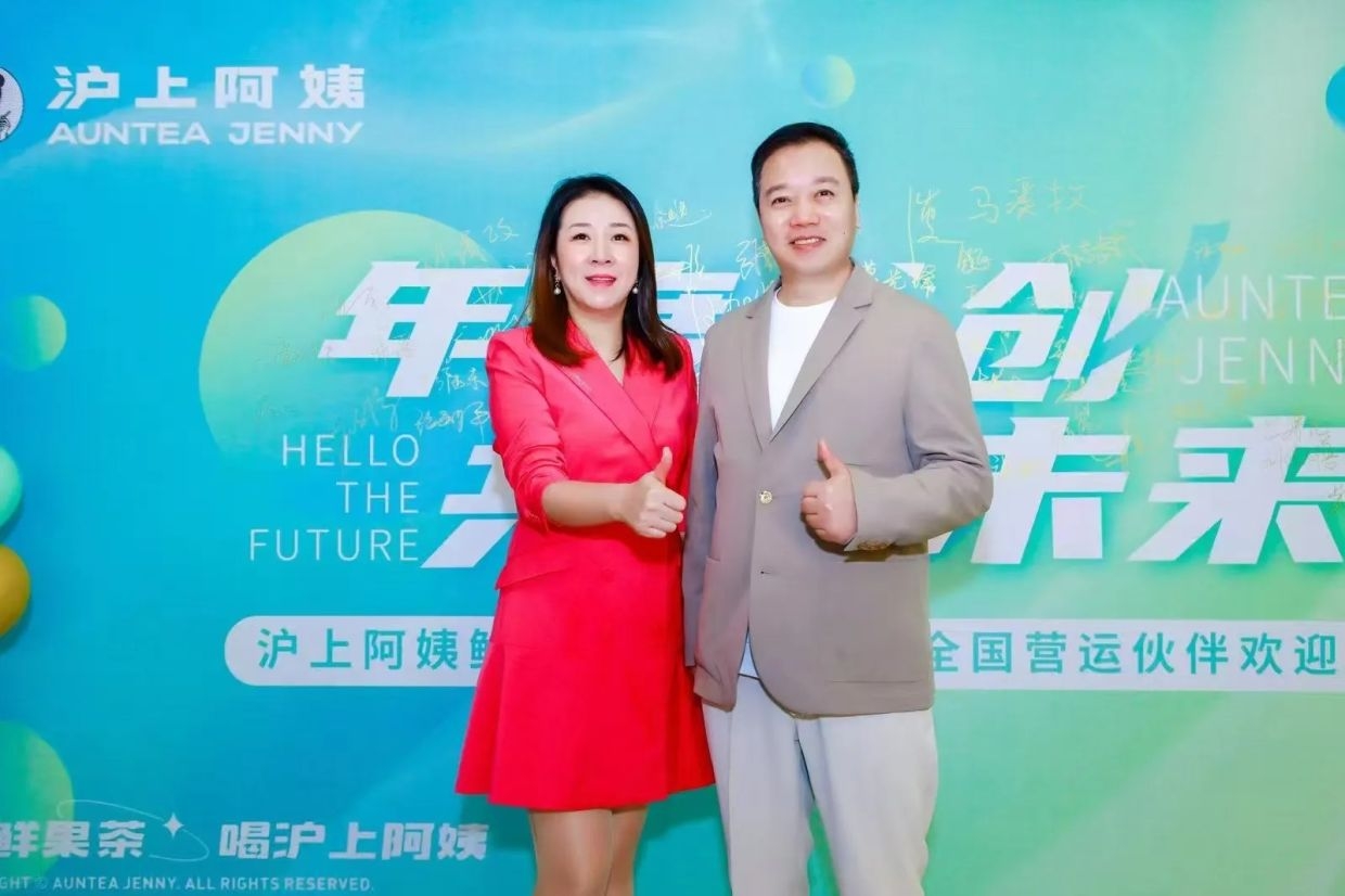 Bubble tea billionaire ranks swell after latest IPO