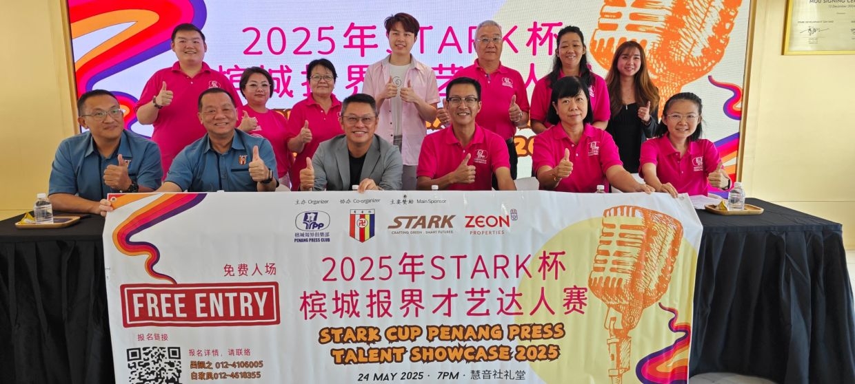 Penang Press Club to hold talent showcase contest on May 24