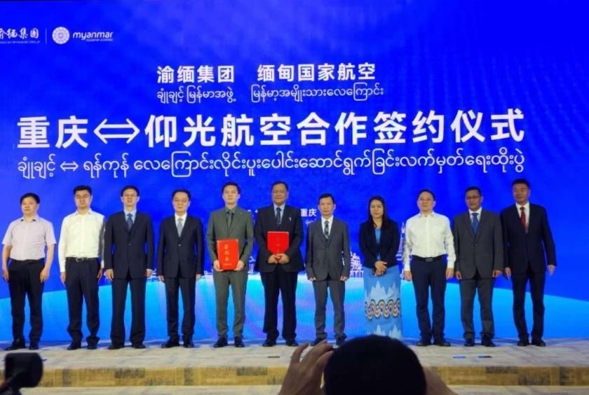 Myanmar National Airlines and Chongqing Myanmar Group sign memorandum of understanding to operate direct flights to Chongqing, China