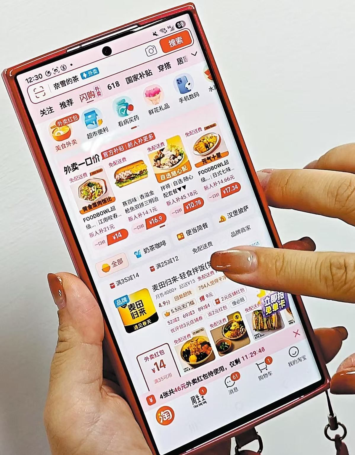 E-tailers go big on instant retail
