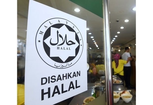 Jakim, Domestic Trade ministry to jointly monitor halal certificate holders