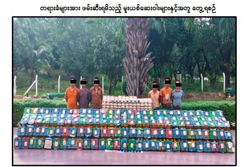 Over 1.9 million stimulant tablets and 134 kg of heroin worth US$2.9 billion seized in Myanmar