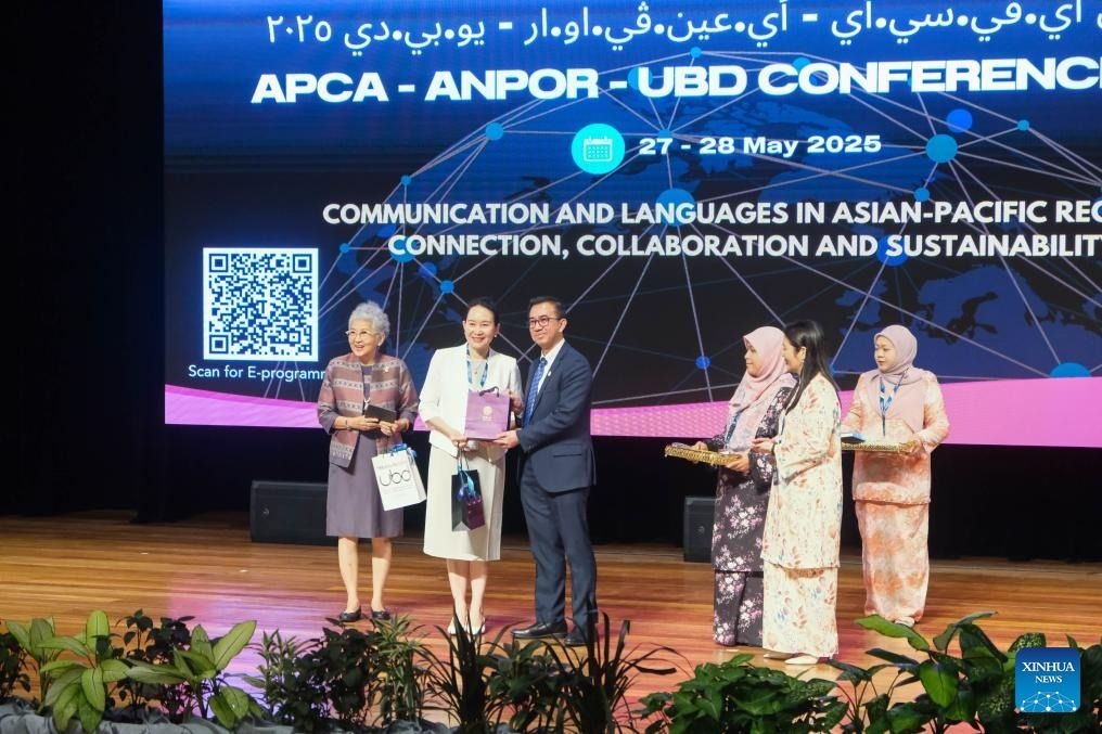 Asia-Pacific scholars address AI, language, communication in Brunei