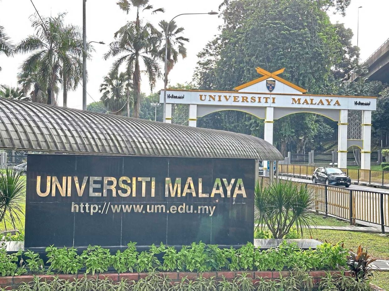 UM leads in latest rankings amid global competition