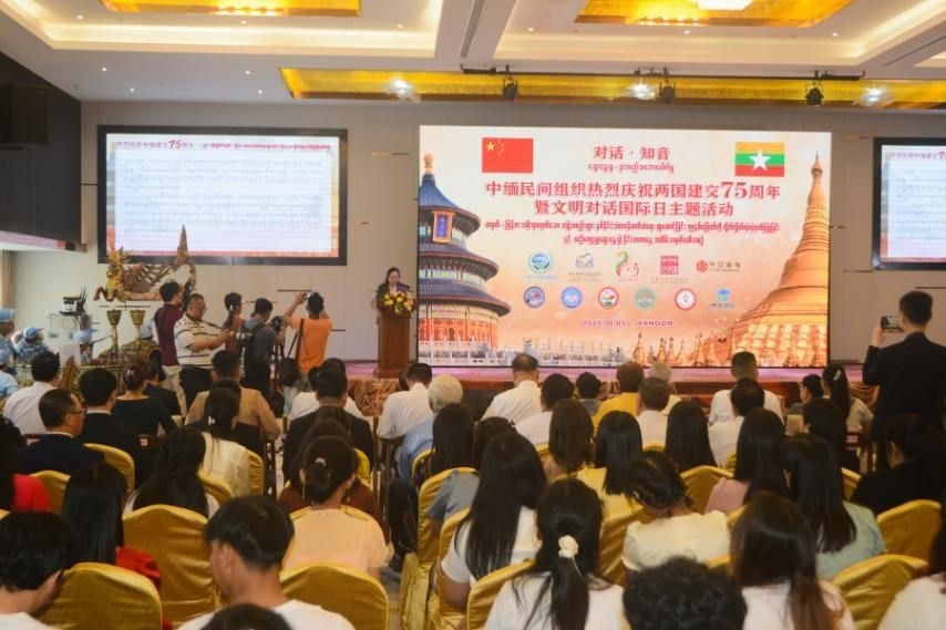75 years of China-Myanmar ties commemorated in Myanmar with emphasis on bilateral cooperation, support