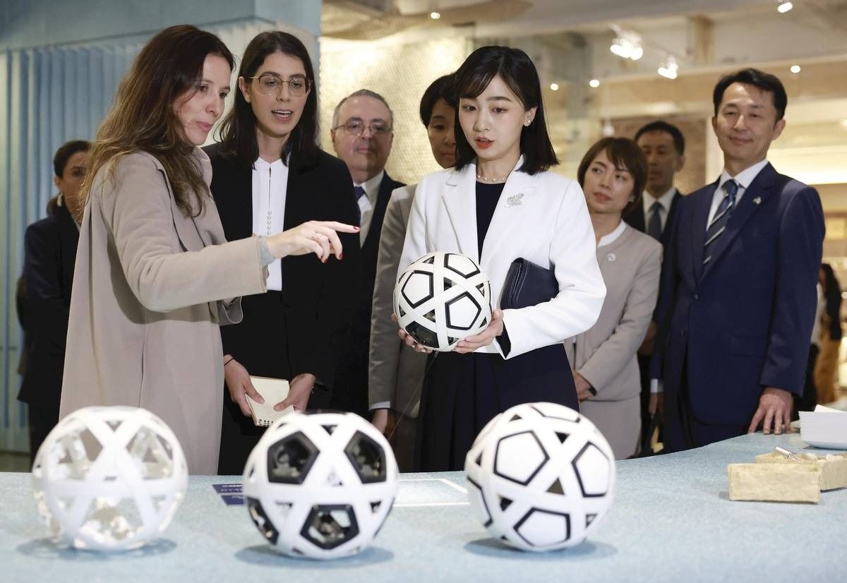 Princess Kako visits Japanese Cultural Centre in Sao Paulo