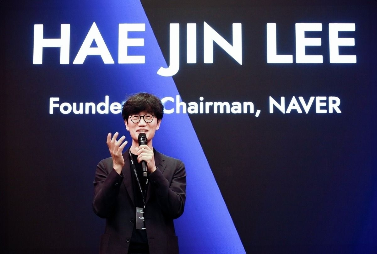 Naver to establish US subsidiary for investment in local startups