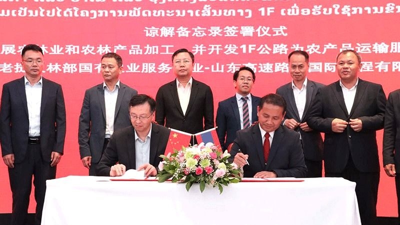 Chinese firm to undertake Lao agriculture and forestry development project