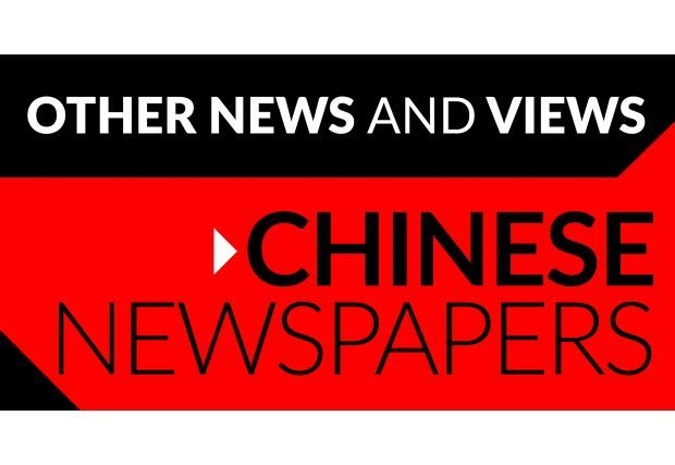 Taiwanese gatecrashes wedding to ‘spy' on groom