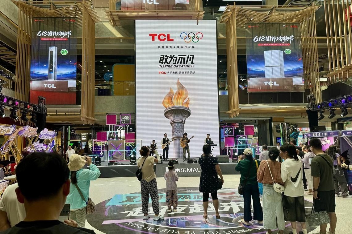 Subsidies spur spending in China's 618 shopping fiesta but momentum could fade