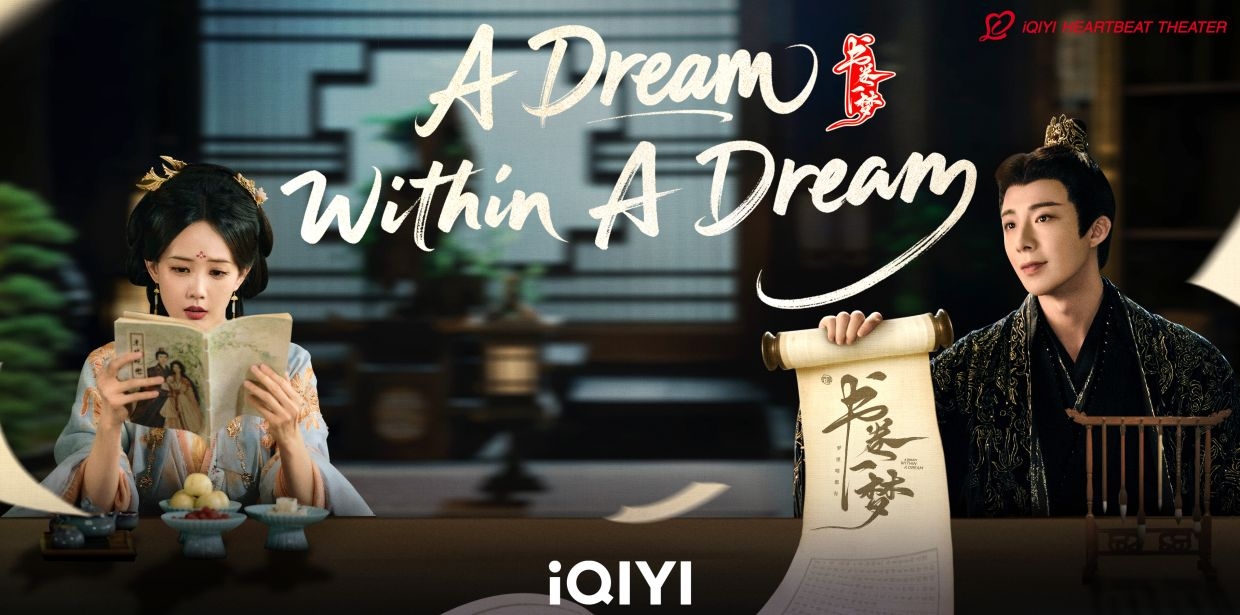 C-drama star Li Yitong and top singer-actor Liu Yuning lead the way in China's latest fantasy offering in 'A Dream Within A Dream'