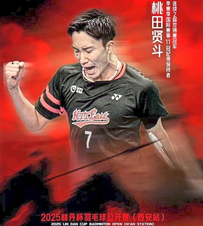 Japan's former star Momota returns at Lin Dan Cup