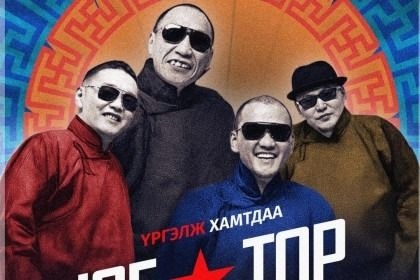 Ice Top: A cultural voice reaching Mongolians in the US
