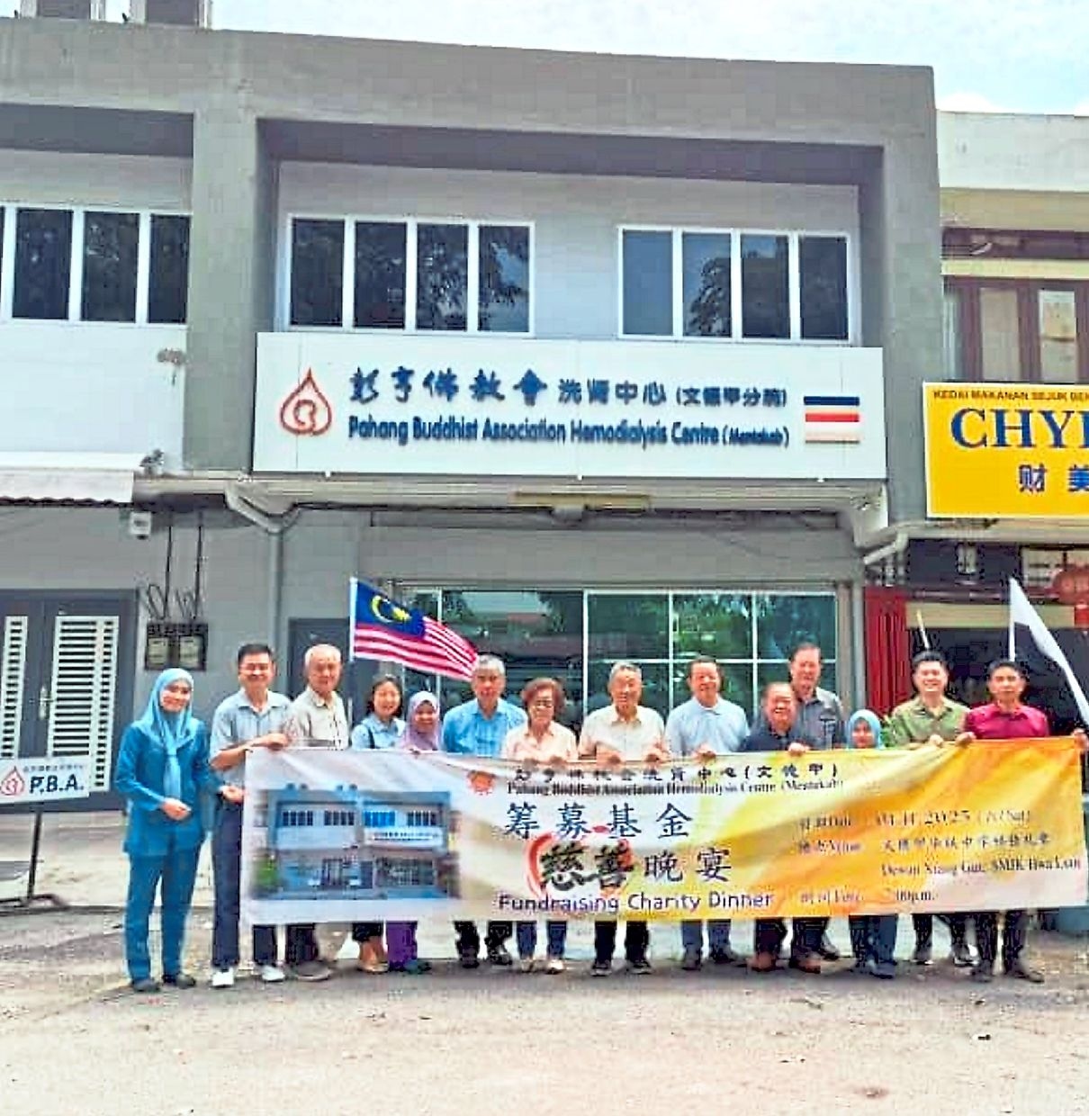 Charity dinner to raise funds for dialysis centre in Mentakab on Nov 1