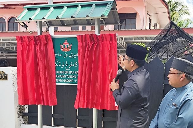 Signage unveiled at Brunei village head residences