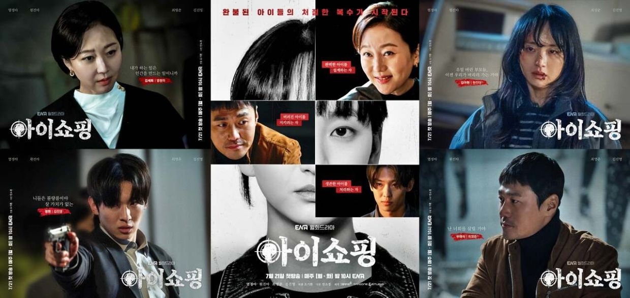 Gripping new Korean drama 'The Defects' that tackles a modern-day illegal adoption ring makes its way to Tonton