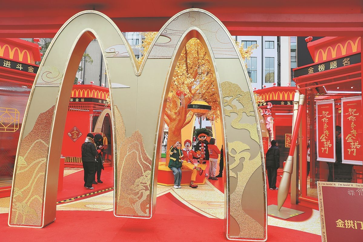 McDonald's China plans 10,000 outlets
