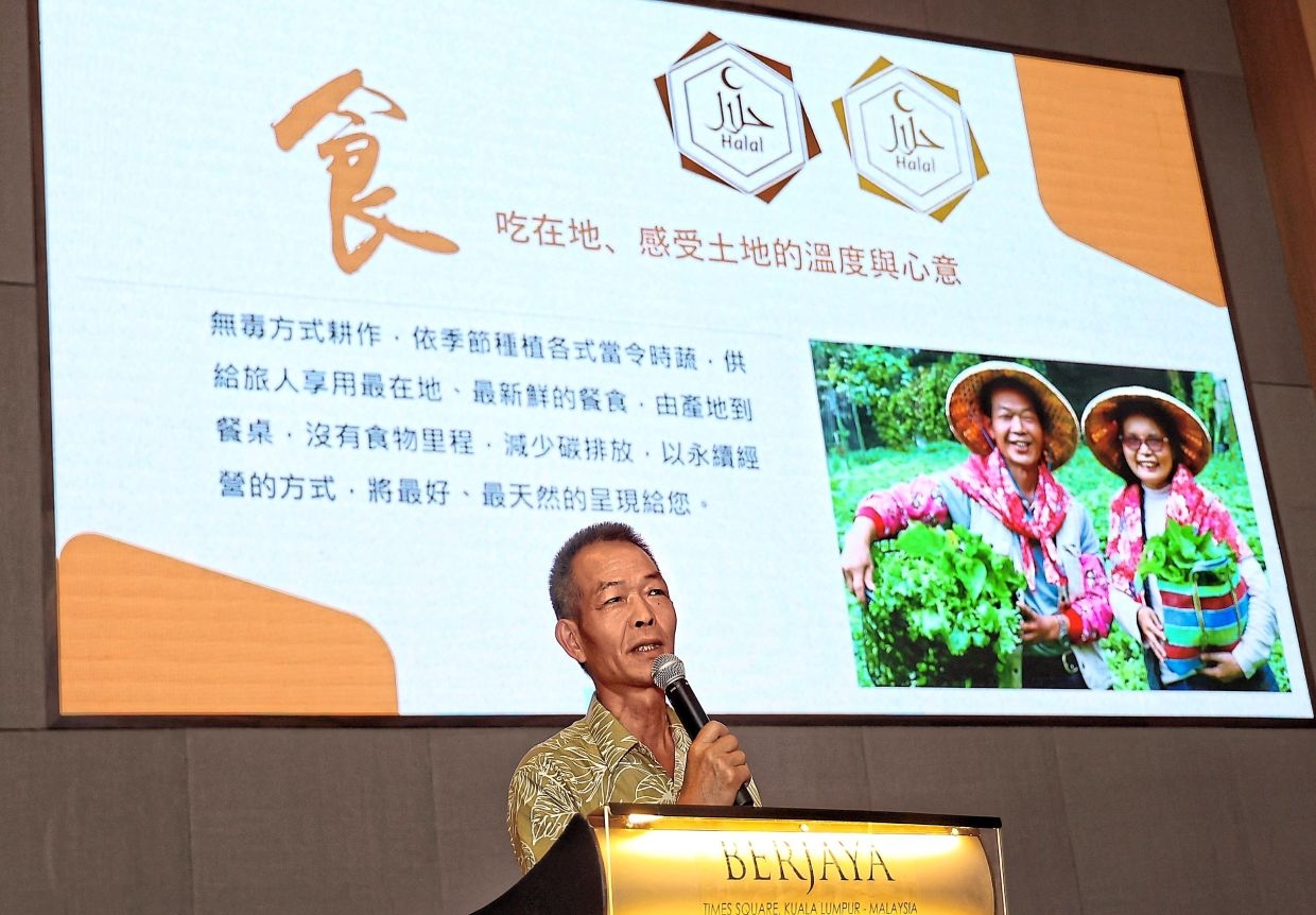 Raising profile of Taiwan's Alishan