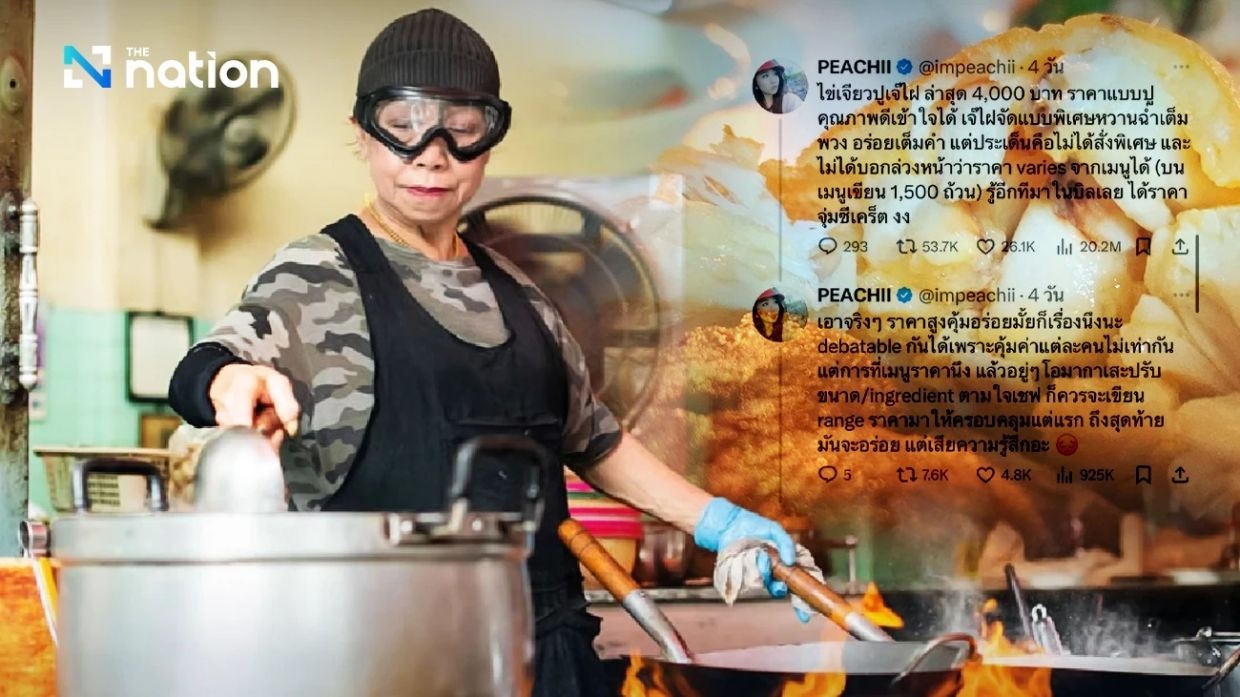 Bangkok's Jay Fai restaurant fined over hidden pricing for 'VVIP crab omelette'