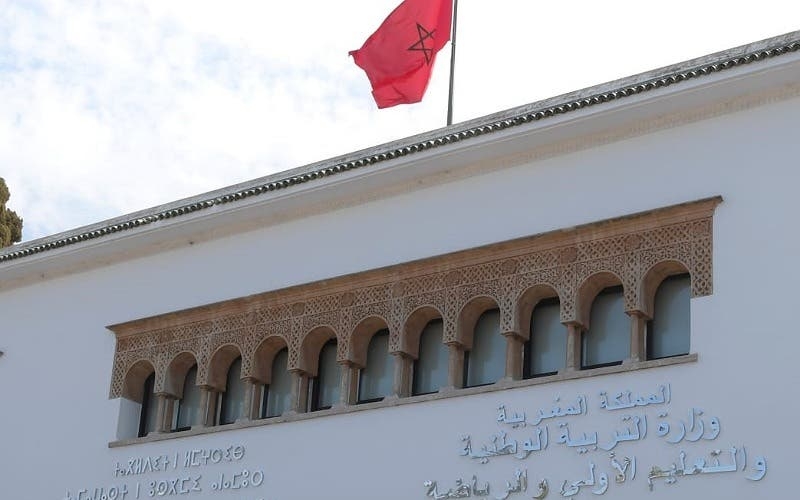 إعفاء 16 مديرا اقليميا ونقل 7 آخرين.. وزارة التعليم تكشف تفاصيل 'الزلزال الإداري' بالقطاع