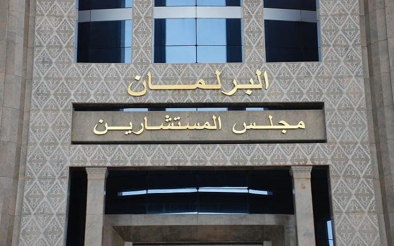 بالأغلبية.. "المستشارين" يصادق على مشروع قانون حماية التراث