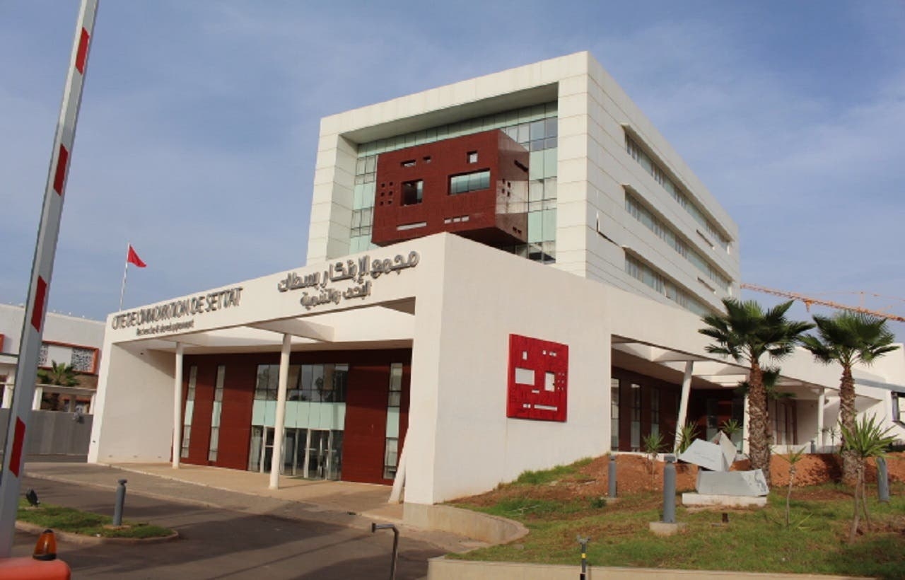 مكافحة الاتجار في البشر تجمع خبراء على طاولة النقاش بجامعة سطات