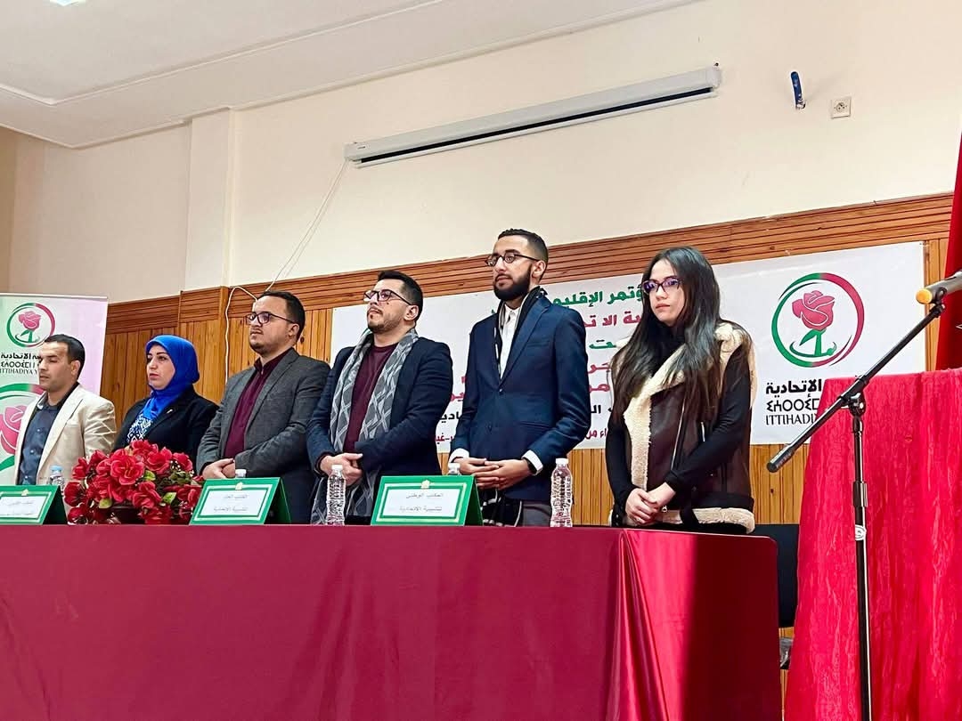 مؤتمر الشبيبة الاتحادية بجرسيف يسلط الضوء على التحديات الاجتماعية والاقتصادية