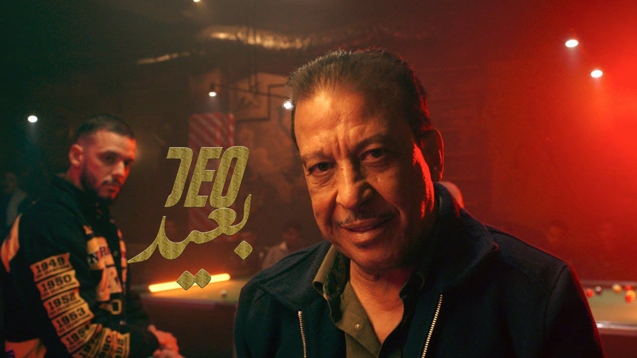 إبن محمد الخياري "Deo" يناقش الهجرة السرية في جديده الفني