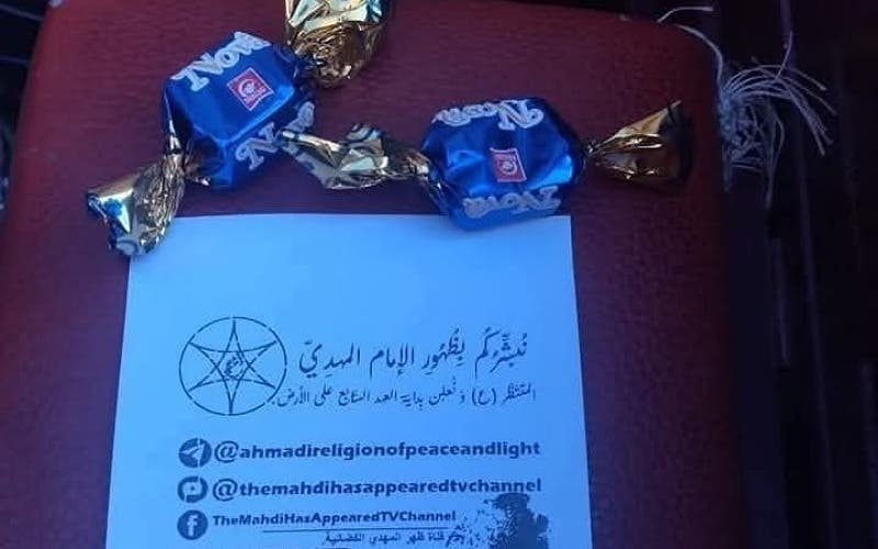منشورات تبشيرية حول ظهور 'المهدي المنتظر' تستنفر سلطات بن جرير