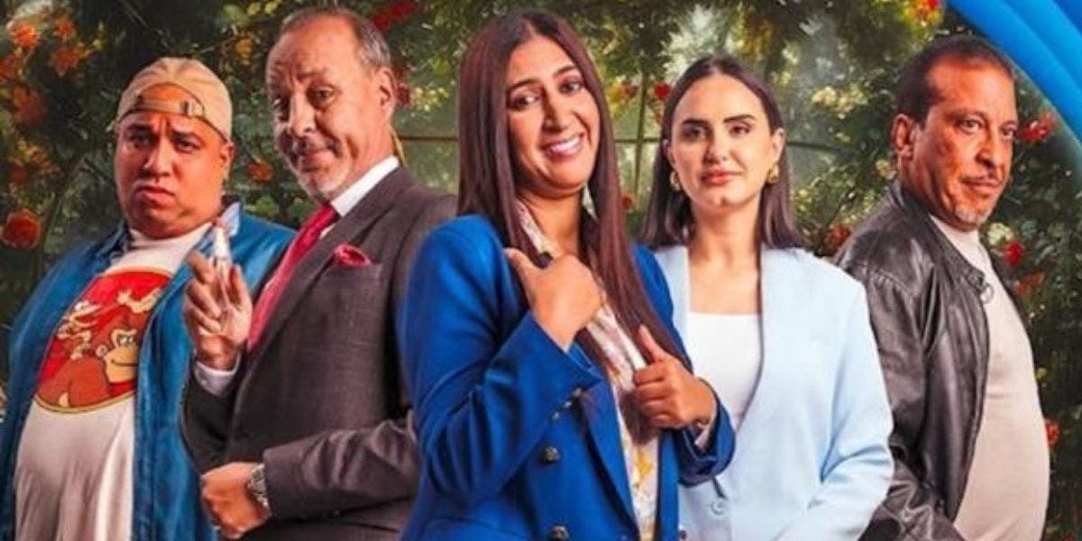 مسلسل "أنا وياك" يتصدر المشهد الرمضاني بأرقام قياسية في أول أسبوع من رمضان
