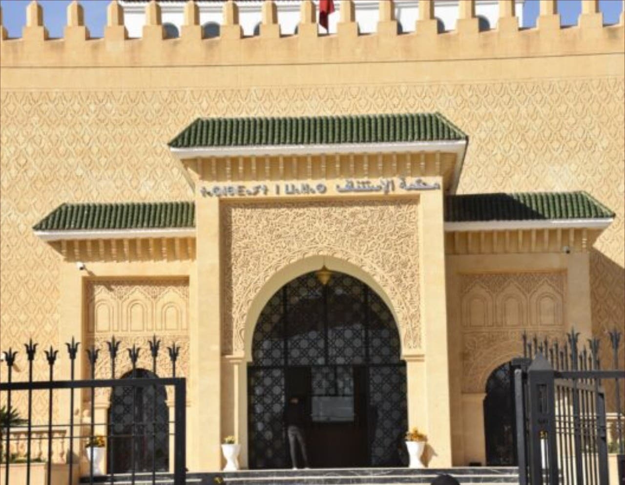قضاء فاس يحبط "مافيا العقار" بعد اعتقال زعيمها ويتعقب شبكة التزوير والسطو