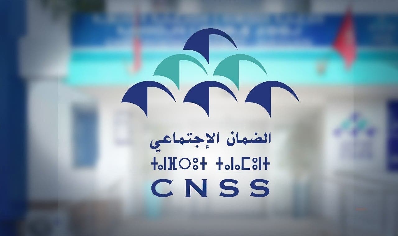 الـ CNSS: الوثائق المسربة تحمل طابعًا مضللاً وغير دقيق