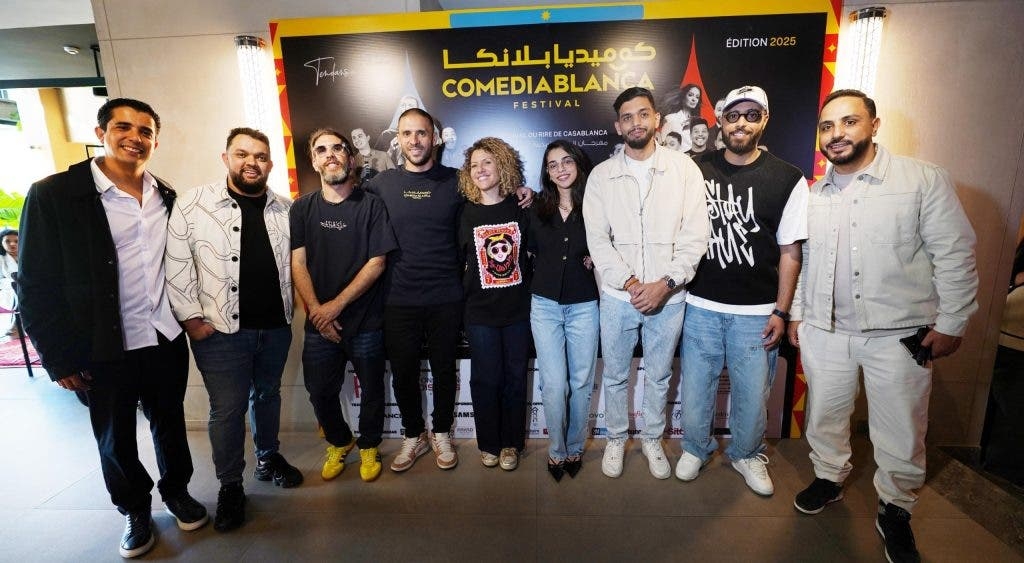 الدار البيضاء تحتفي بالفكاهة في النسخة الثانية من مهرجان 'كوميديا بلانكا'