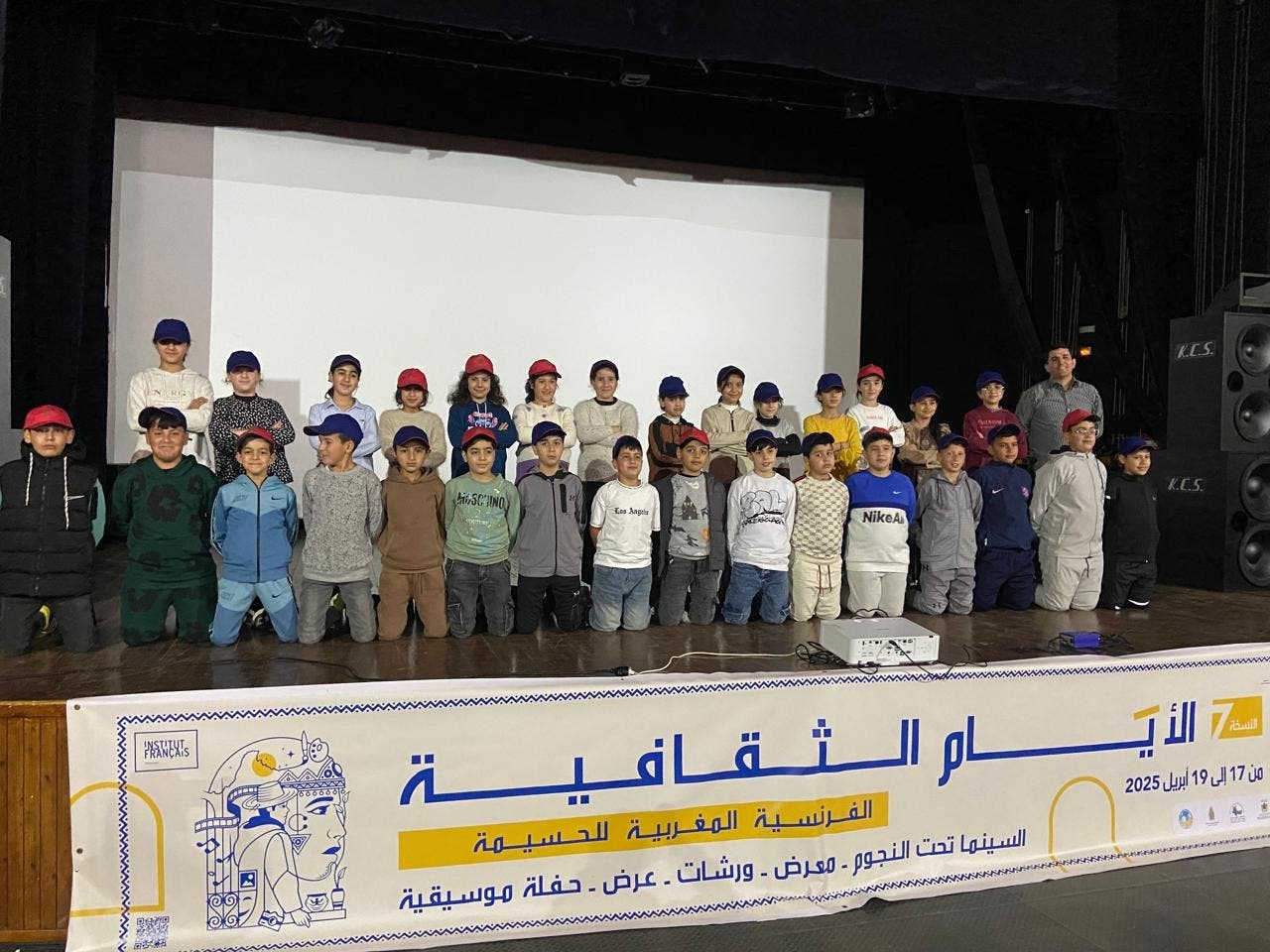 الحسيمة تحتفي بالإبداع المتوسطي في الأيام الثقافية الفرنسية-المغربية