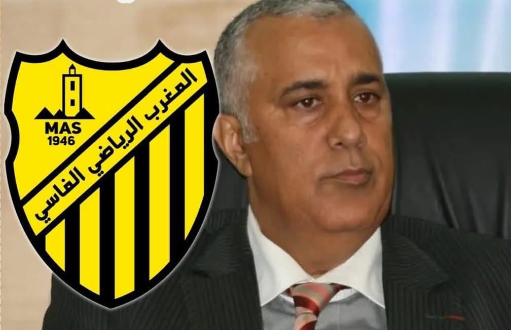 الوالي معاد الجامعي يعيد الأمل لجماهير المغرب الفاسي... 3 ملايير سنتيم لدعم الماص