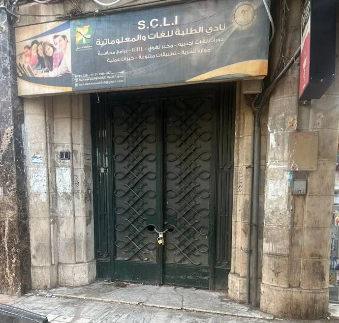 بحضور وفد مغربي.. السلطات السورية تؤكد إغلاق مكتب (البوليساريو) في دمشق