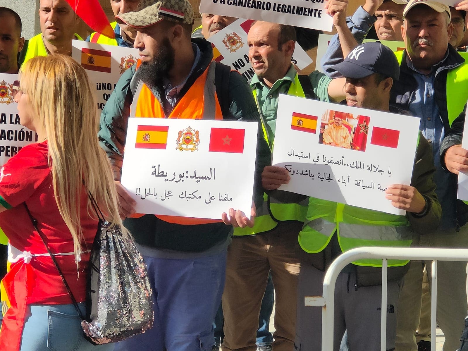 اسبانيا.. وقفة إحتجاجية في مدريد للجالية المغربية المتضررة من رخصة السياقة