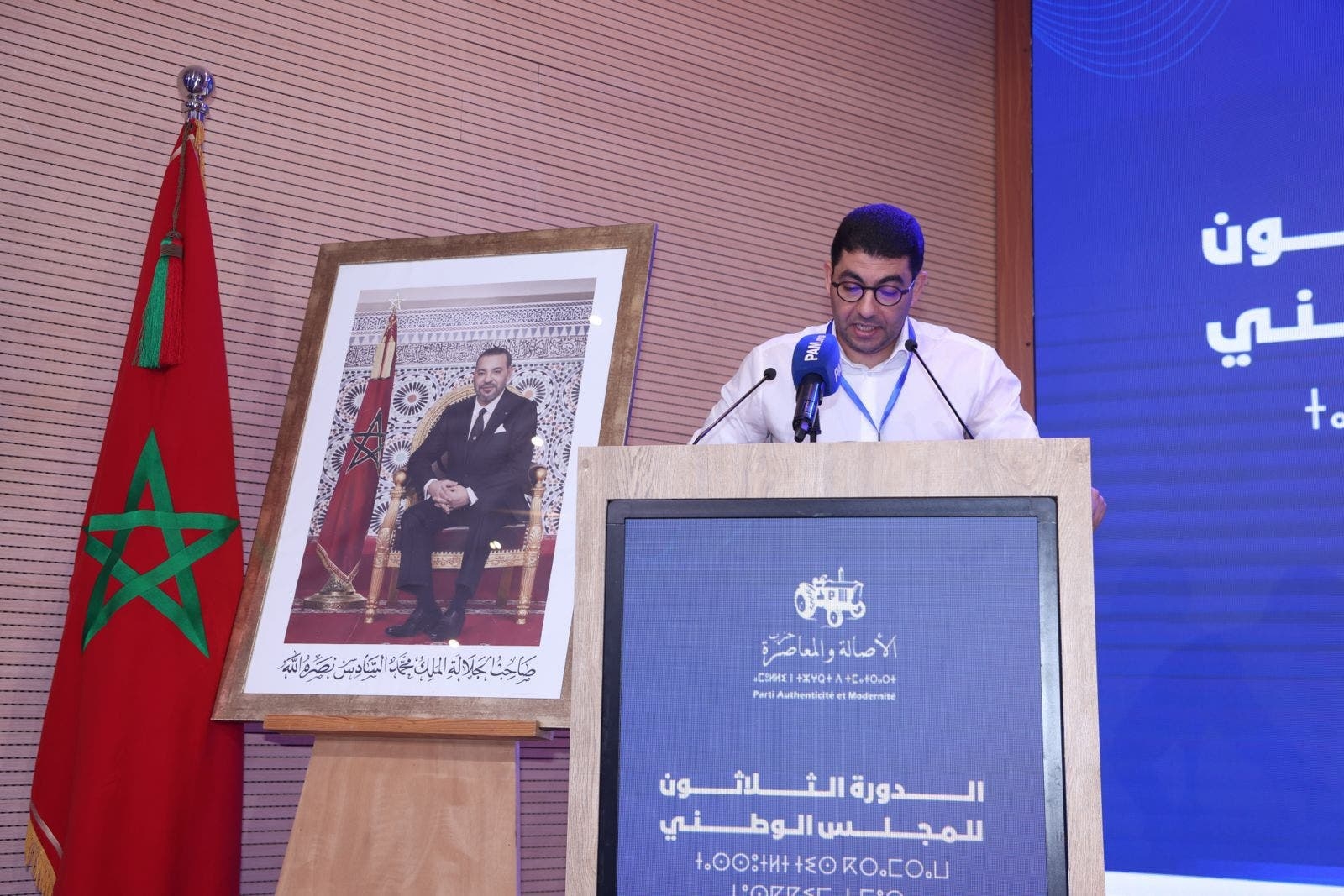 بنسعيد: قضية الصحراء المغربية تتصدر انشغالاتنا واهتماماتنا كحزب سياسي
