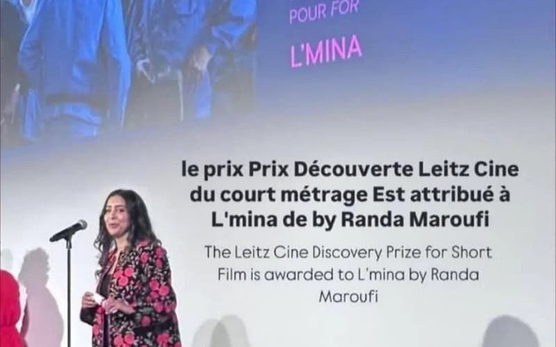 فوز الفيلم الوثائقي المغربي "L'mina" في أسبوع النقاد بمهرجان كان السينمائي