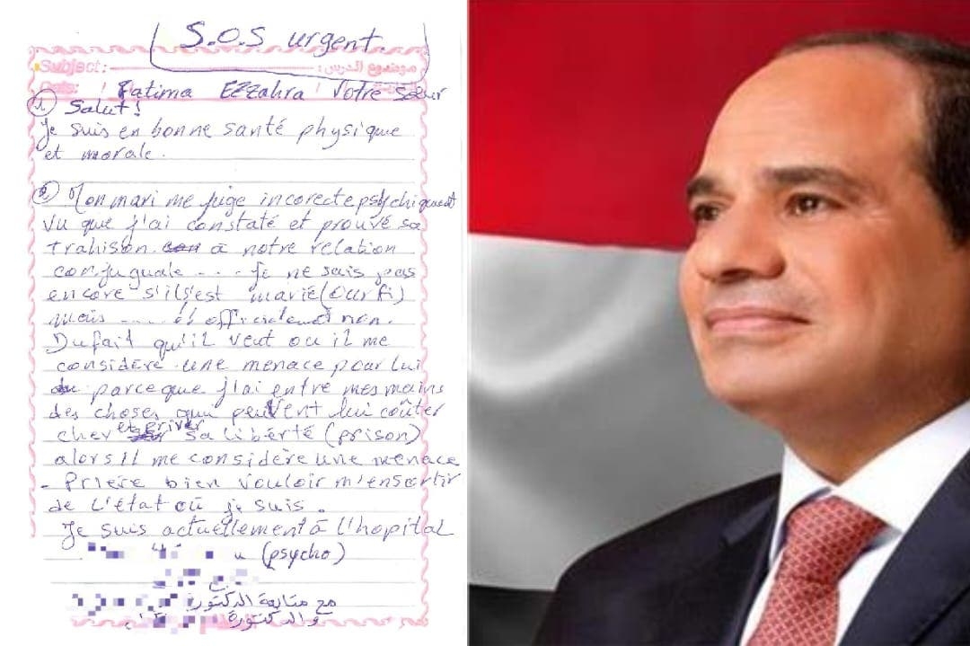 أسرة مغربية تناشد الرئيس السيسي جراء احتجاز ابنتهم بمصر