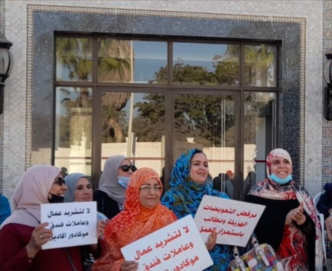 أكادير.. مستخدمو فندق 'موكادور' يطالبون رئيس الحكومة بالتدخل