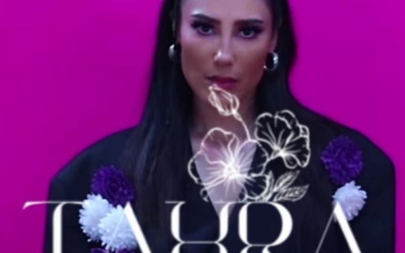'اطلع من دولا'.. جديد طاهرة يعيدها للأضواء