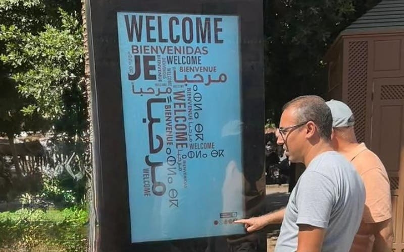 بعد مقال 'هبة بريس'.. سلطات مراكش تتدخل لإصلاح اللوحات الرقمية بالمناطق السياحية