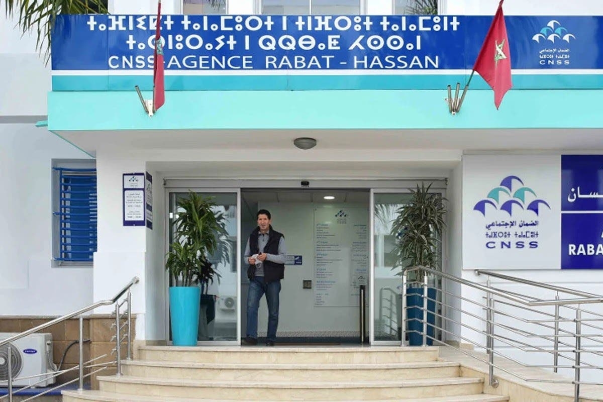 تحديث جديد في بوابة MACNSS.. بالإمكان تسجيل الدخول بإستخدام رمز التحقق المؤقت (OTP)