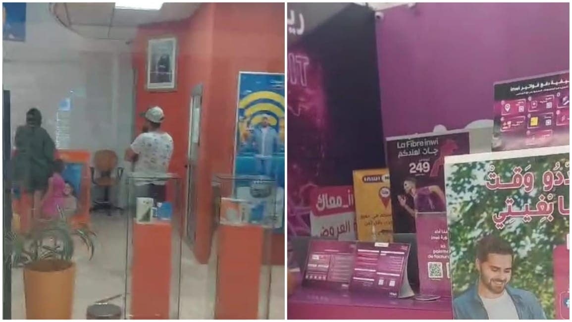 مرجان تطوان.. هل بلغ الاستهتار مداه في تغييب صورة الملك عن وكالة "إنوي"؟