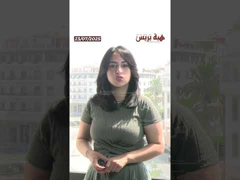 تيزنيت وجبة في 'سناك' ترسل 3 فتيات إلى المستعجلات